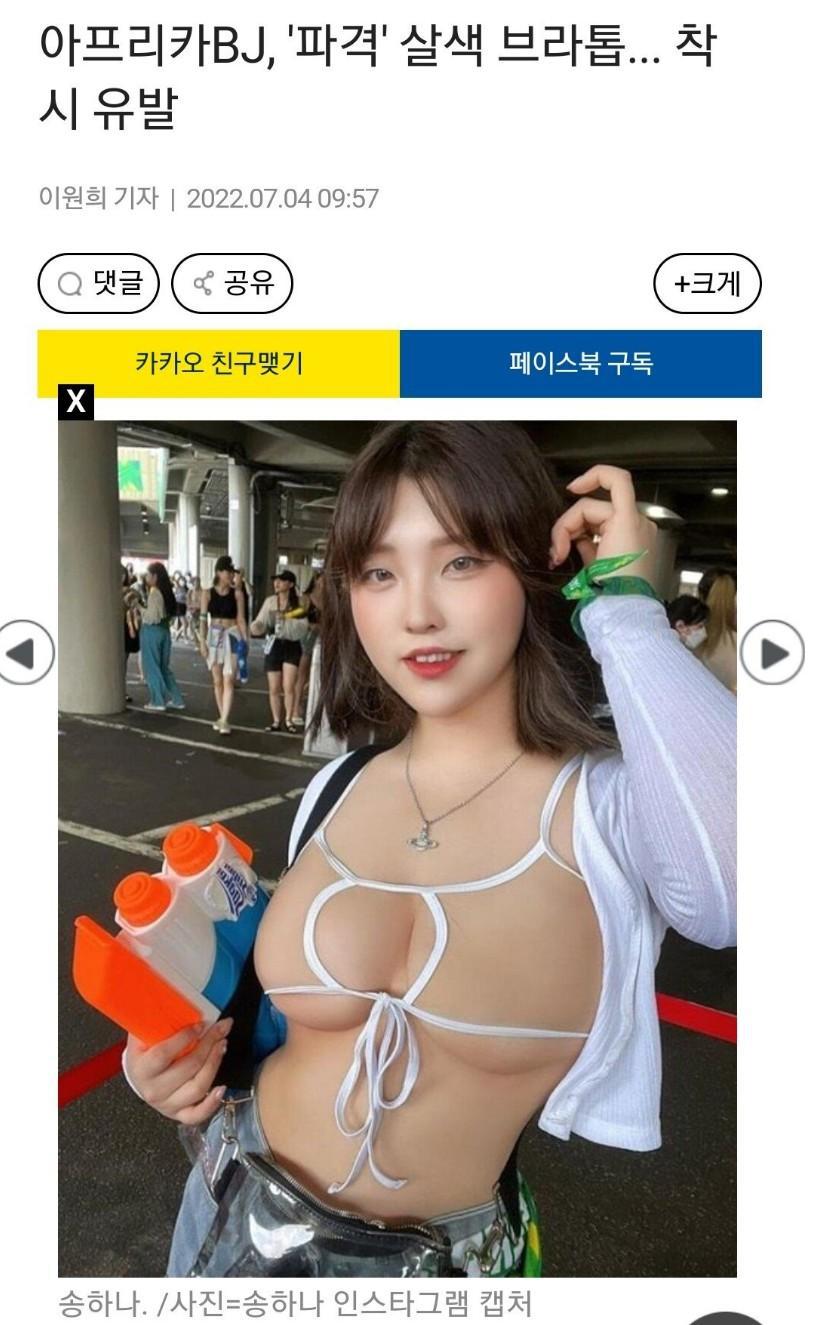 아프리카 bj