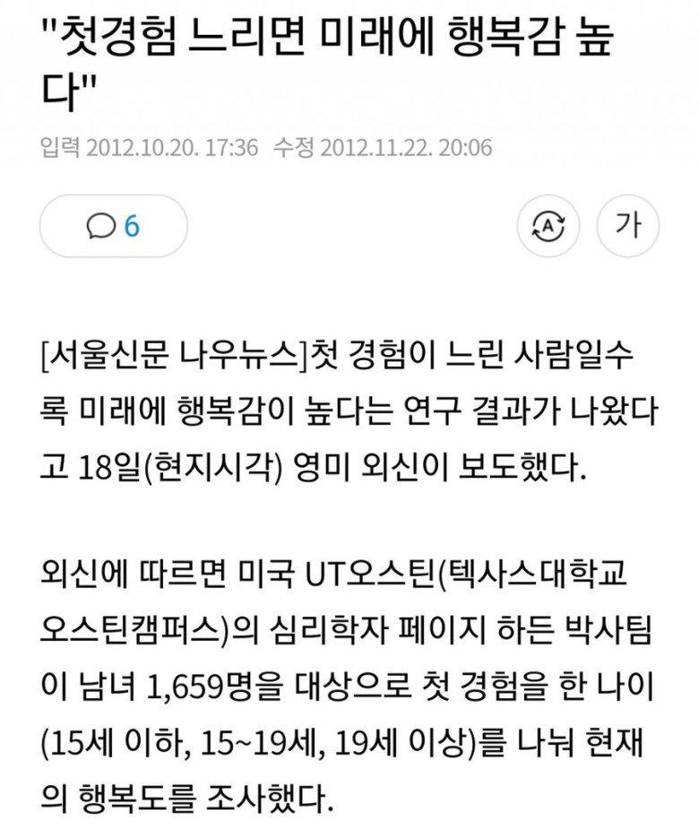 네임드 형님들 이거 맞나요?