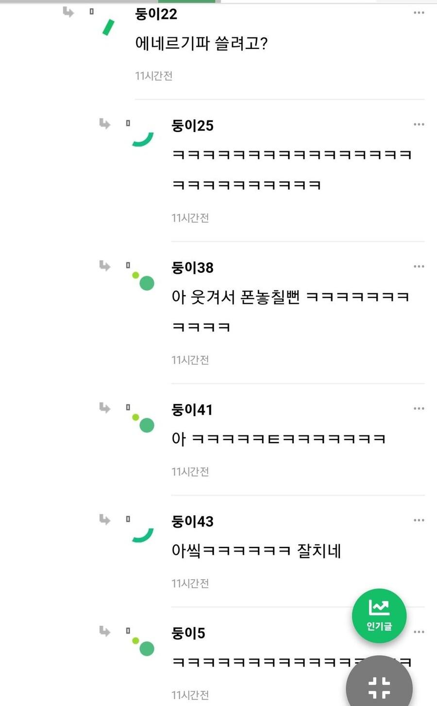 요즘은 남자들도 결혼할때 여자 조건 따진대