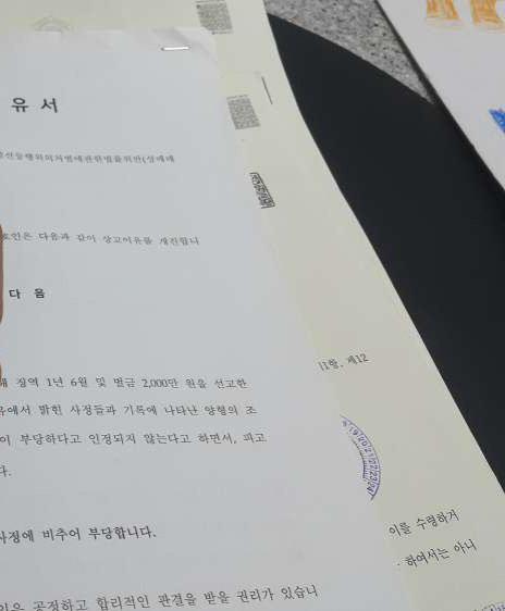 서울 구치소에 수감된 디씨인 후기