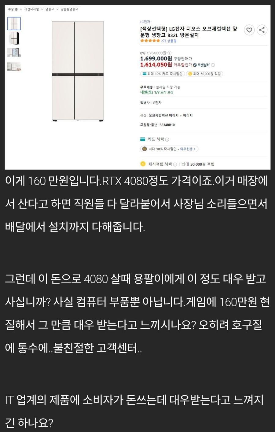 유독 소비자를 개병신취급하는 분야