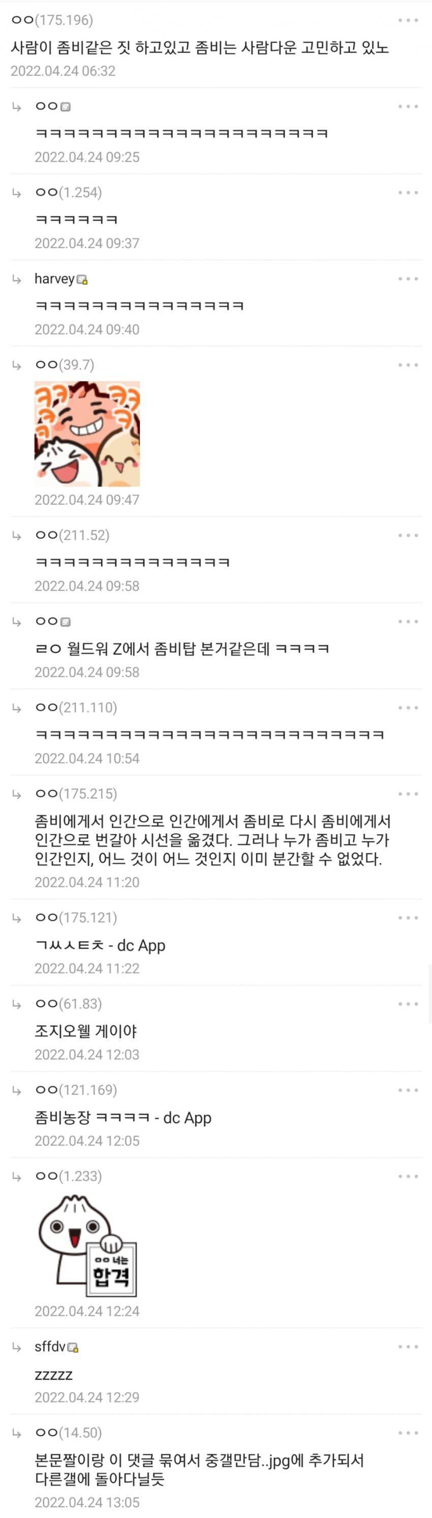 고일대로 고여버린 카스온라인 근황..jpg