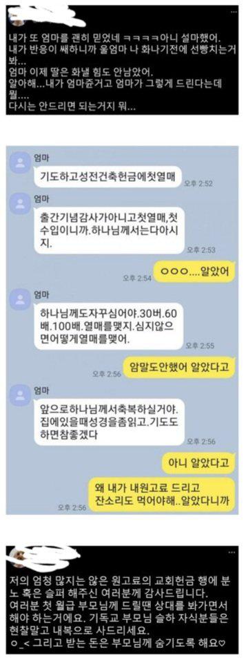 집에 있는 빚이 사라지지 않는 이유