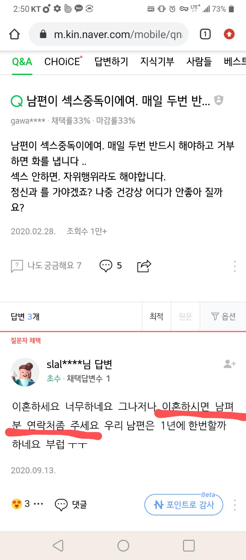 섹스중독