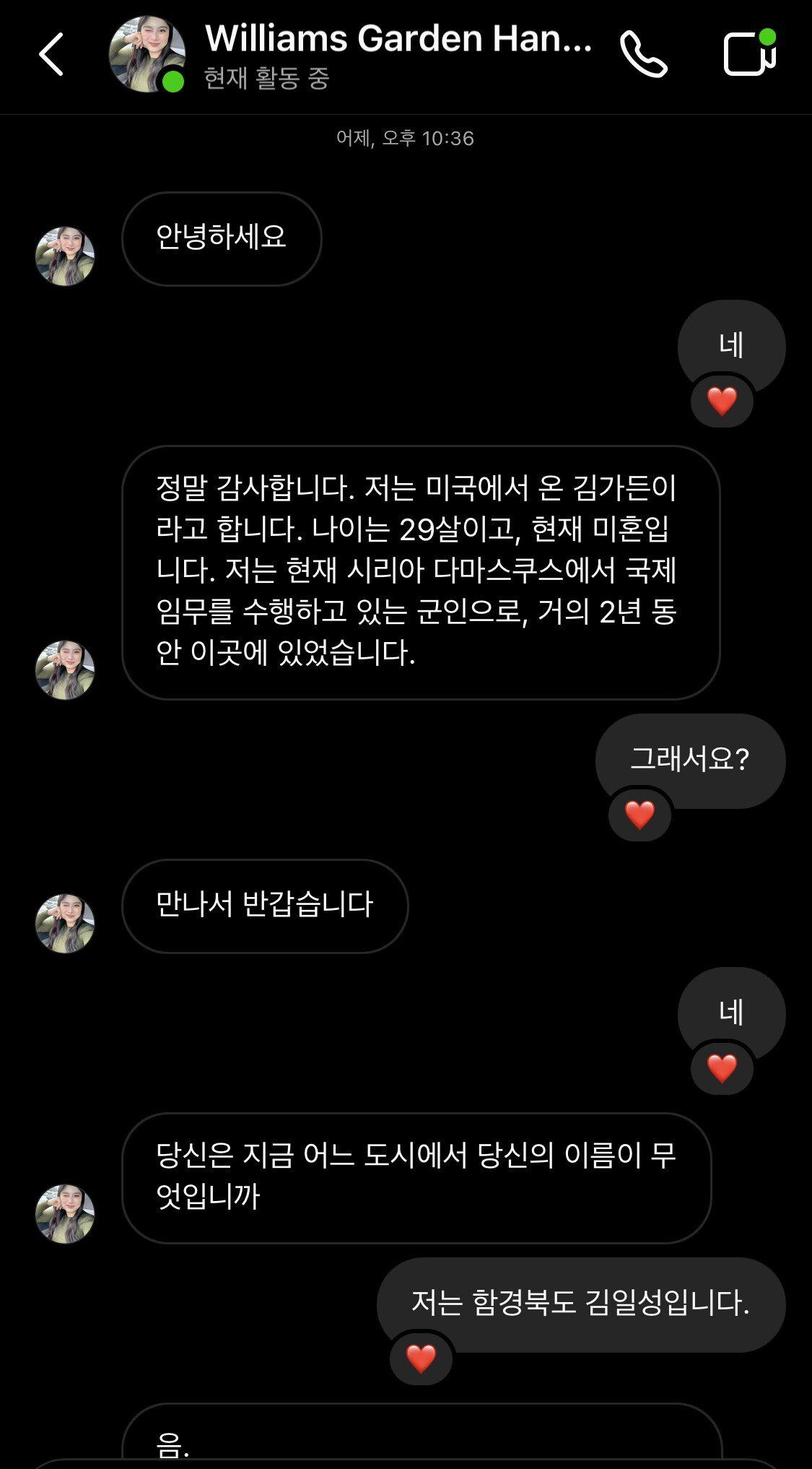 짱깨 놀아주려다가 실패함