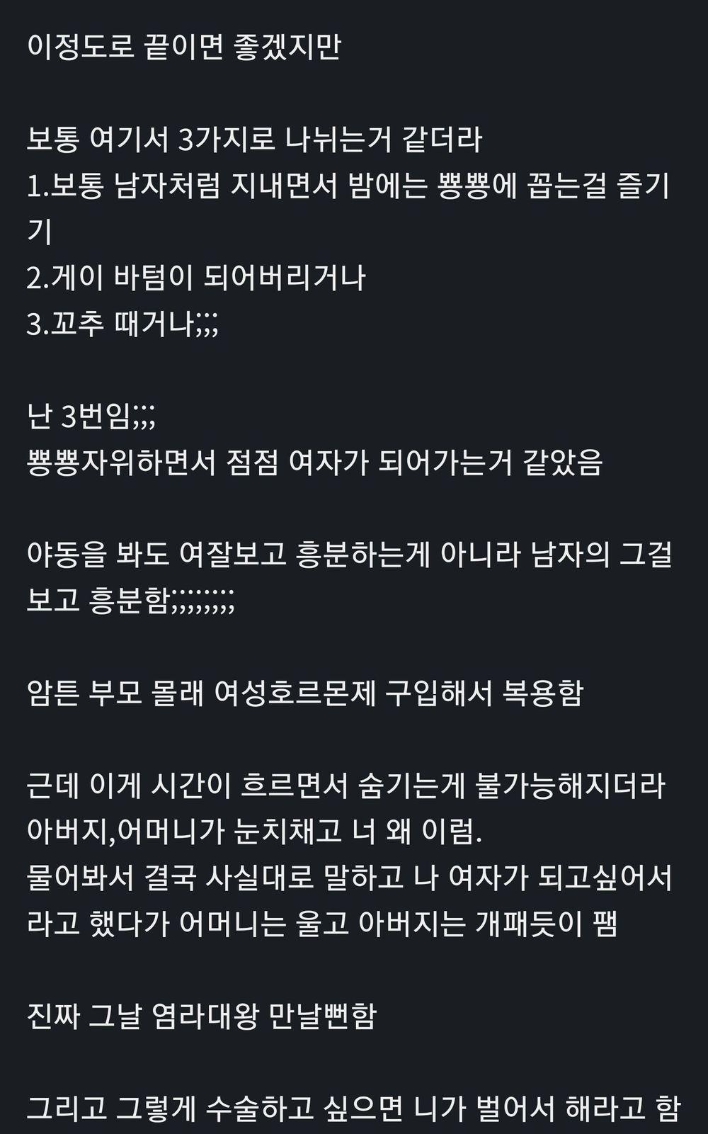 전립선염을 조심해야 하는 이유