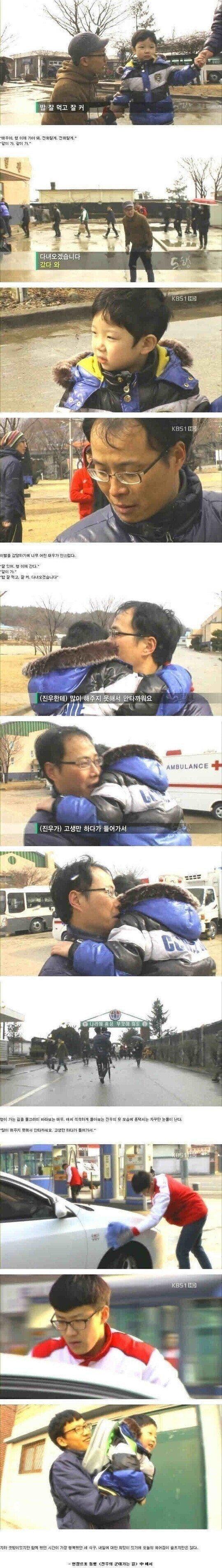 82kg보다 더 잔혹하고 씁쓸한 실화.jpg