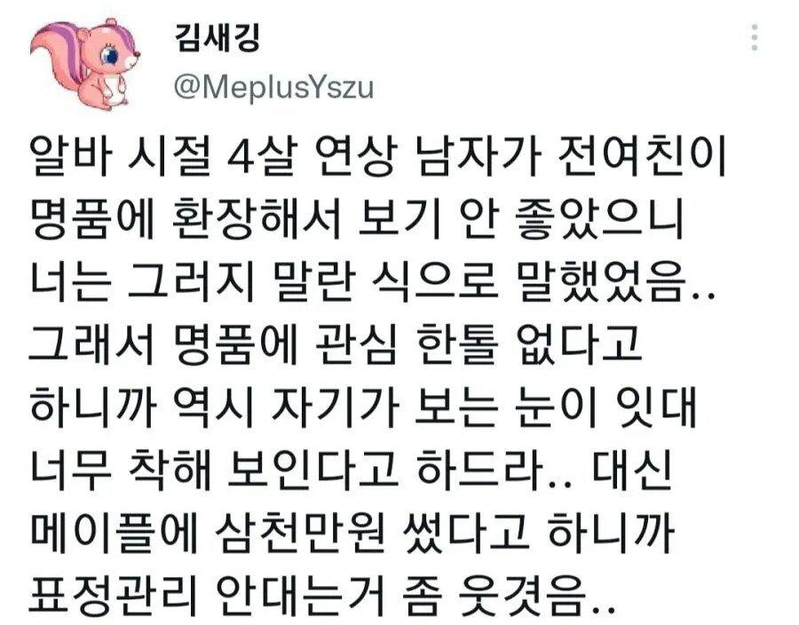 명품에 관심없는 여자