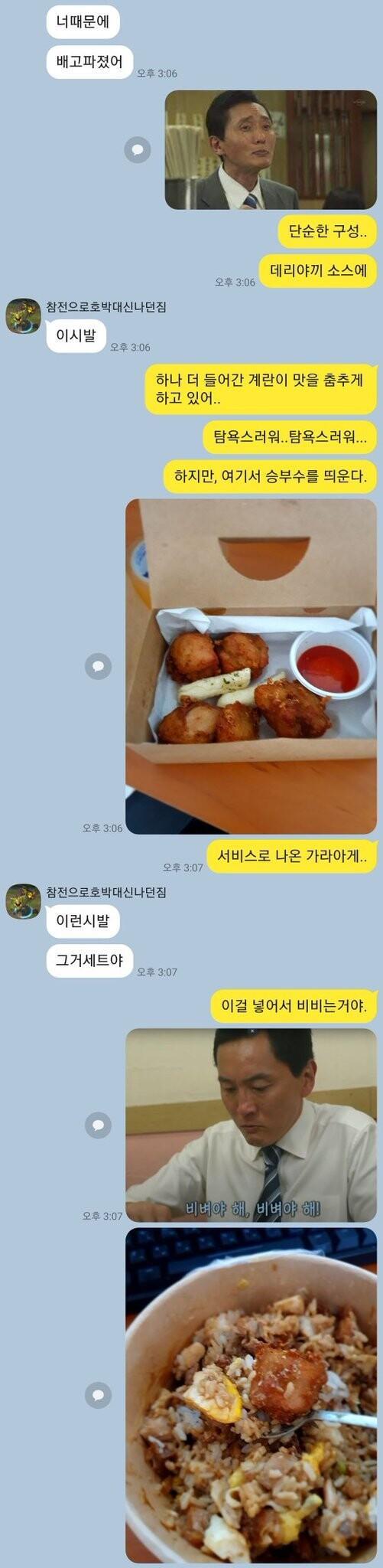 기막힌 리뷰