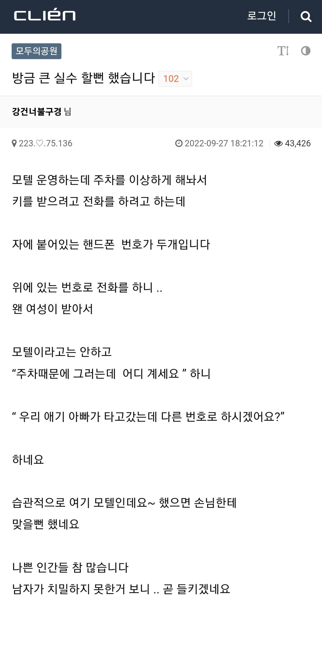 한가정을 박살낼뻔한...