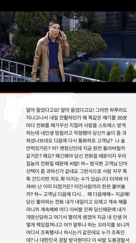 임창정 연기레전드