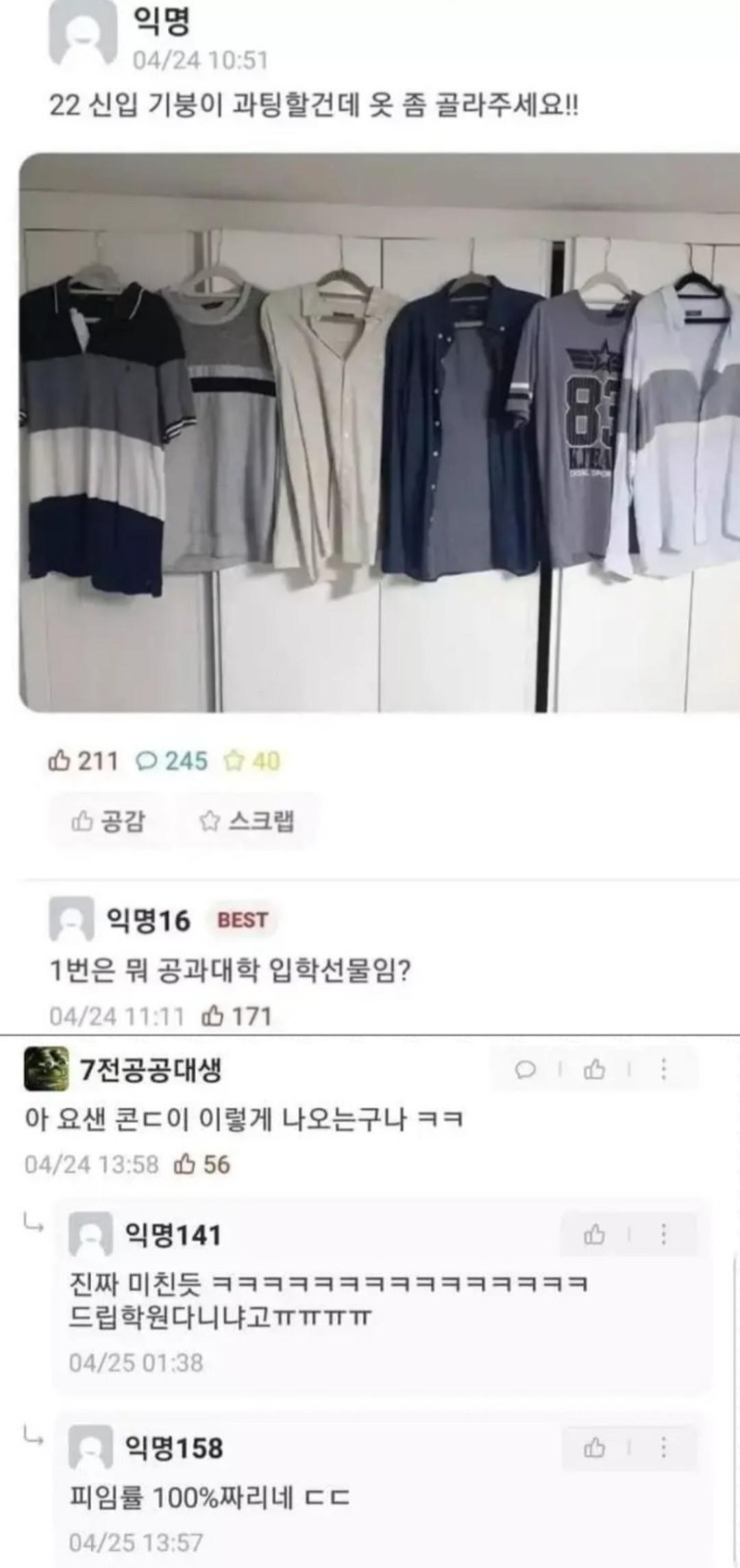 요즘 출시되는 신박한 콘돔