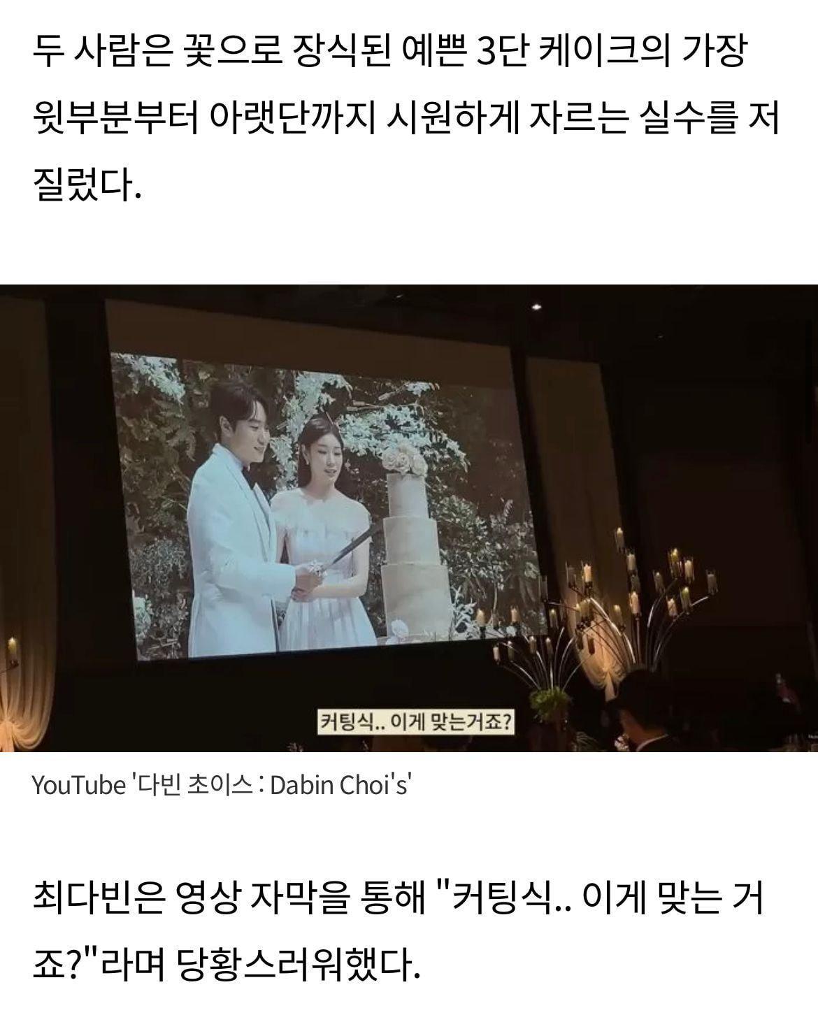 결혼은 처음이었던 김연아 고우림 부부