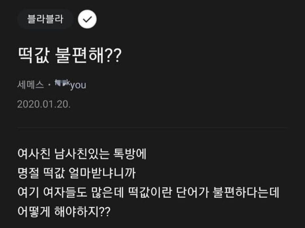 ???: 저기요 여기 여자들도 많은데...