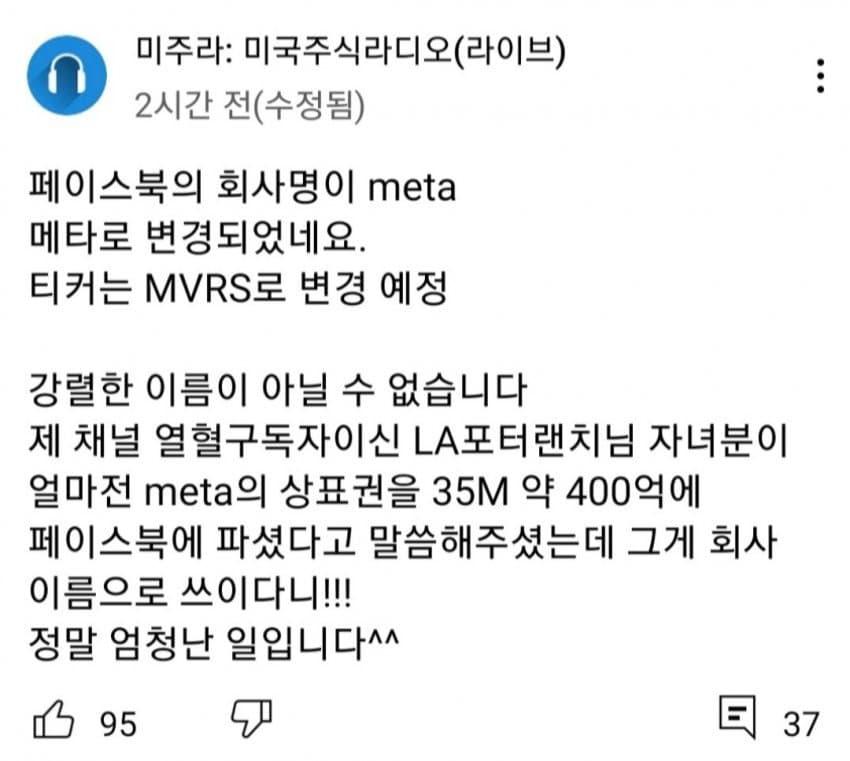 닉네임 선점이 중요한 이유.......jpg