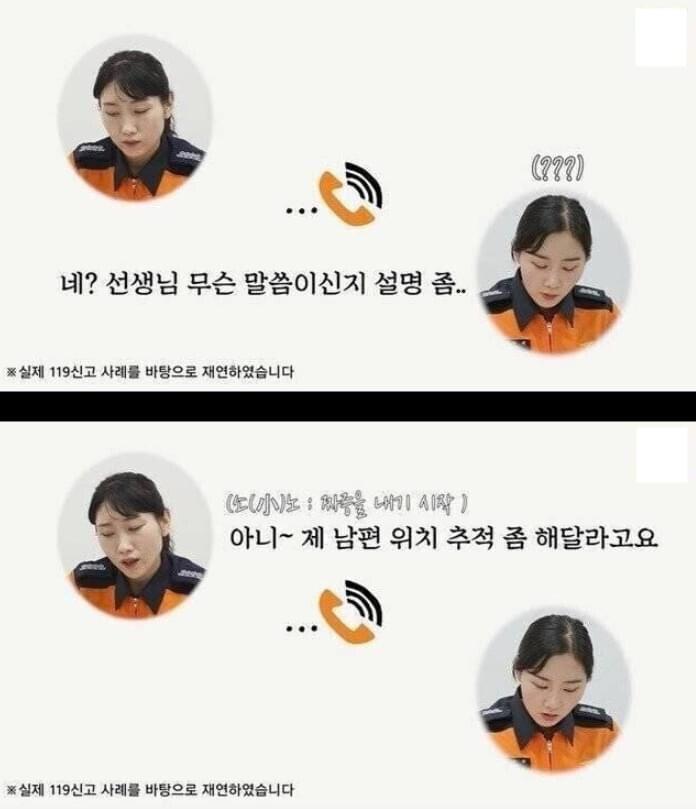 버리고 가는데는 이유가 있는법..