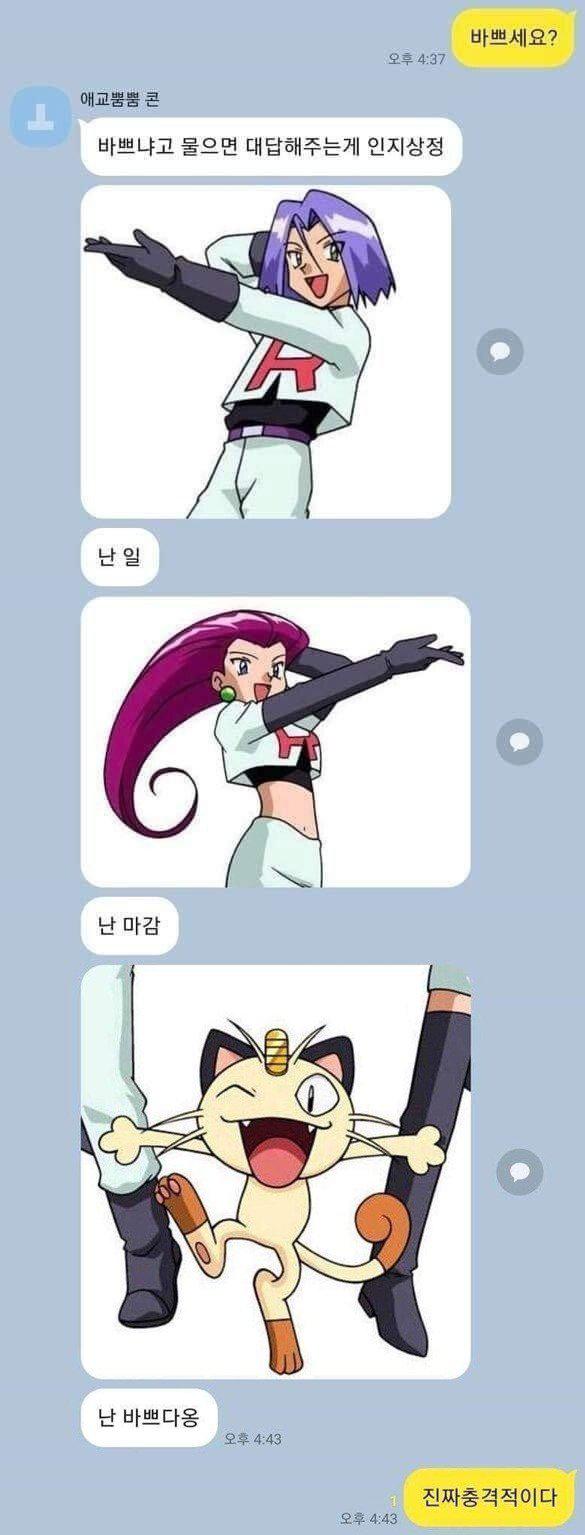 야근 때문에 미쳐버린 직장 동료와의 대화