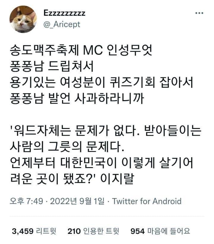 여기저기서 제보 터지는 맥주행사