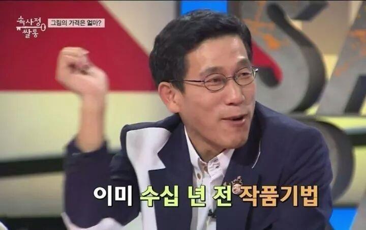 장동민 지니어스 섭외