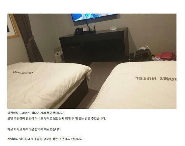 모텔 사장님의 판단력...JPG