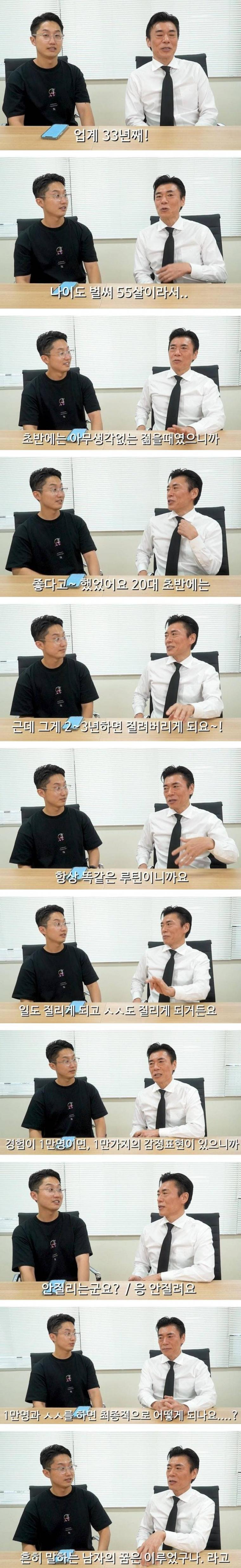 신뢰가 가는 전문가의 의견