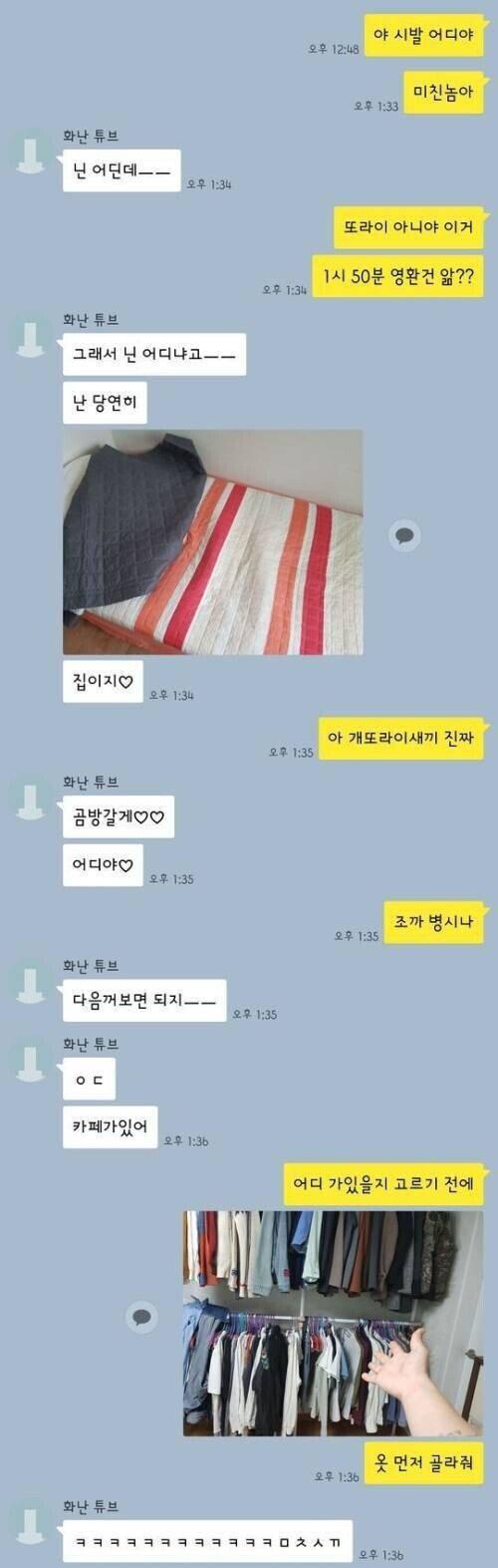 의외로 남자들이 싫어하는 행동