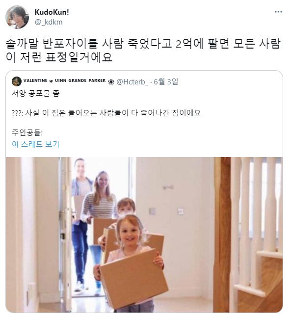 반포자이 2억이면 살거냐?