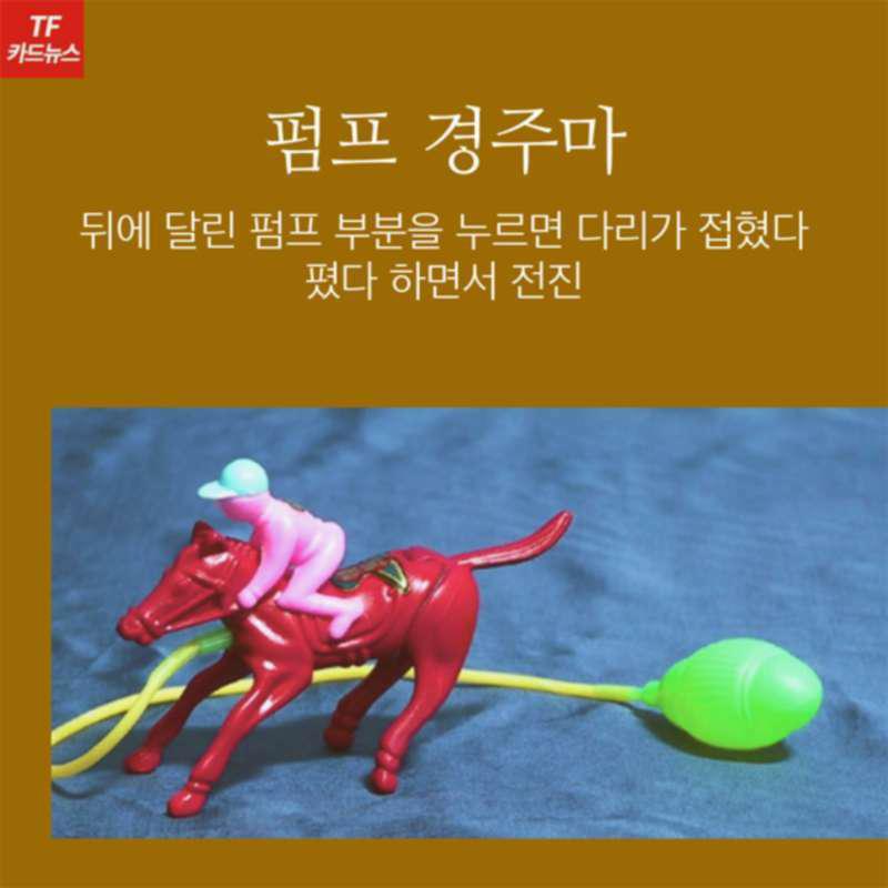 아재들만 아는 유물급 물건