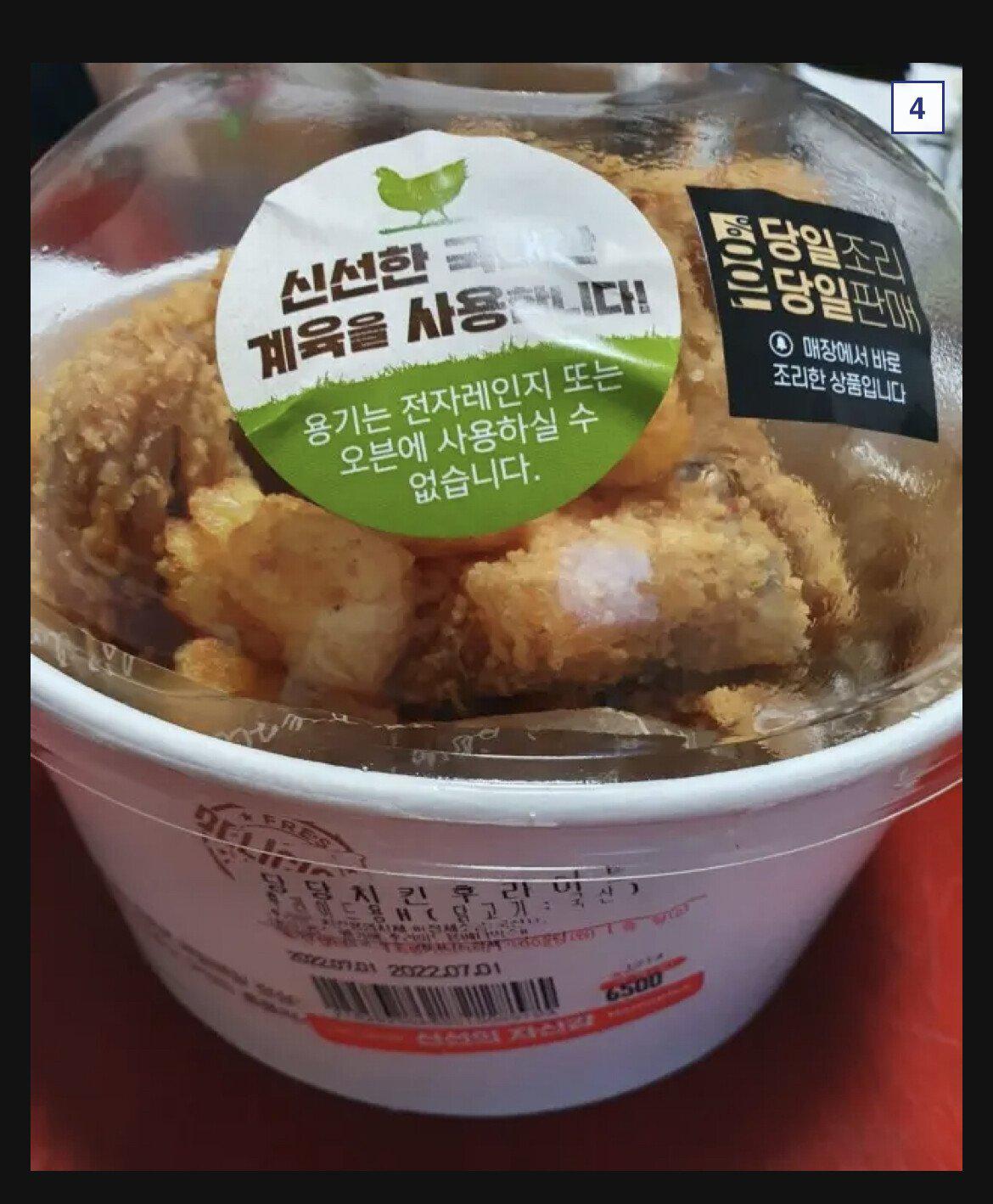 아들 ~ 엄마가 치킨 사왔다