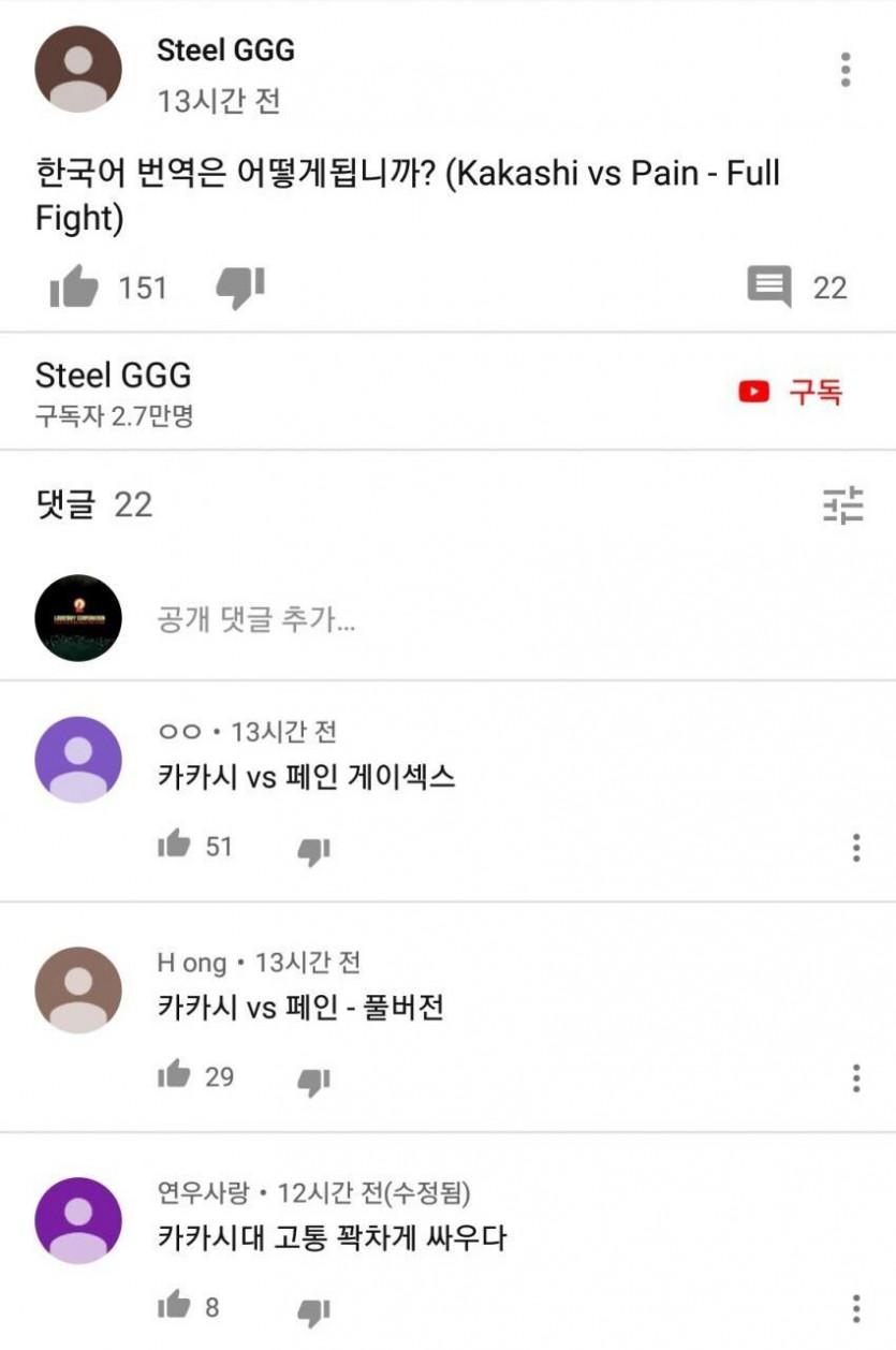 한국어 모르는 외국 유튜버