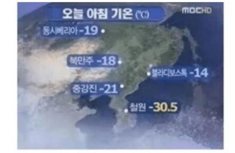 한국 역사상 최악의 수도