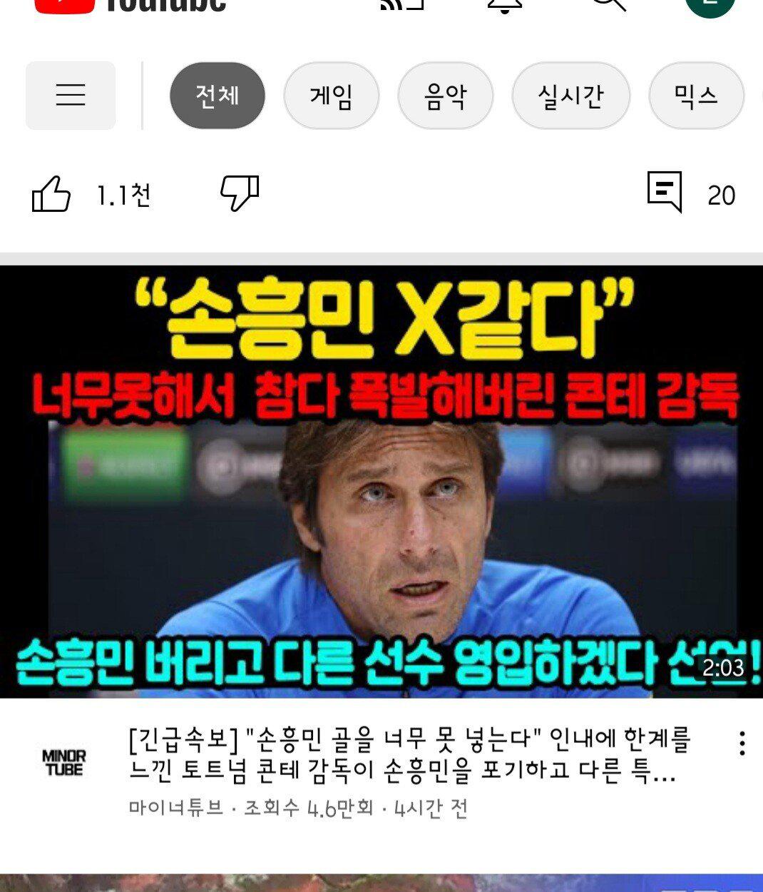 국뽕티비에 대항할 수단