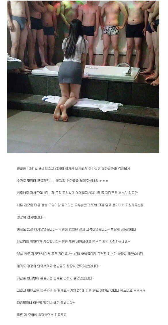 소라넷 레전드