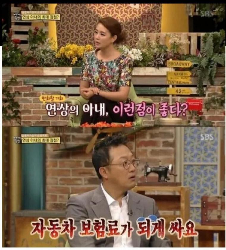 연상 아내의 최대 장점