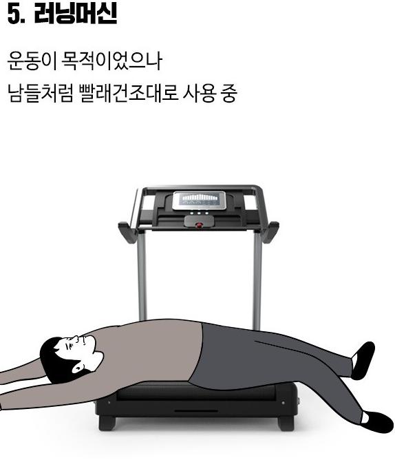 사놓고 안 쓰게 되는 물건들