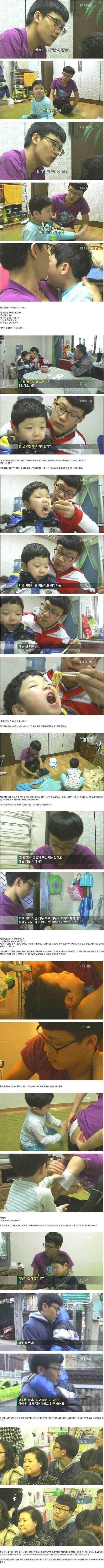 82kg보다 더 잔혹하고 씁쓸한 실화.jpg