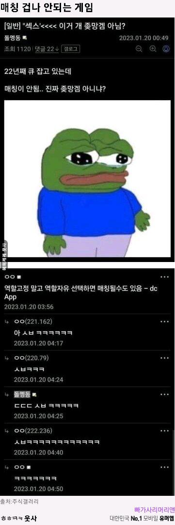 섹스 게임