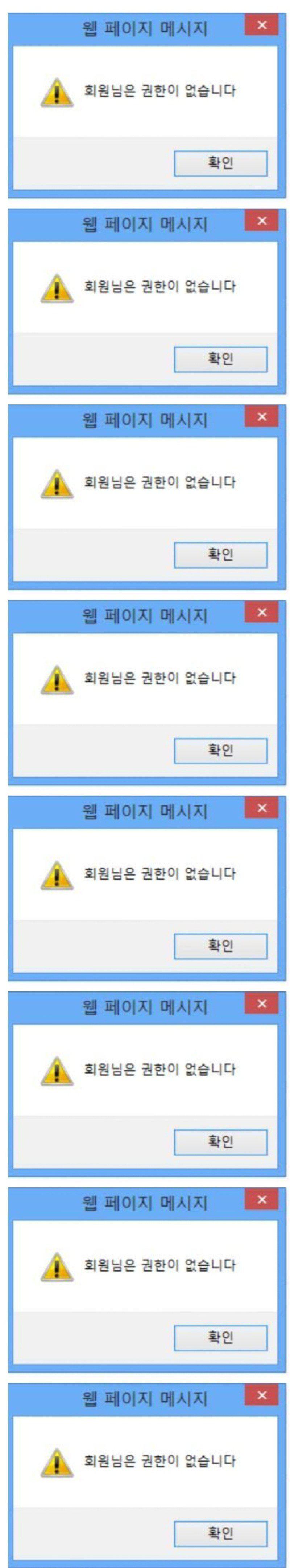 네임드 형님들을 위한 연애 꿀팁 8가지