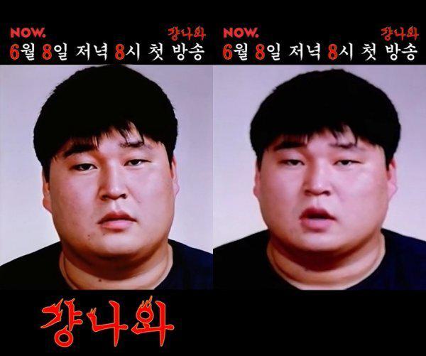 강호동 토크쇼 MC 컴백 압도적 비주얼