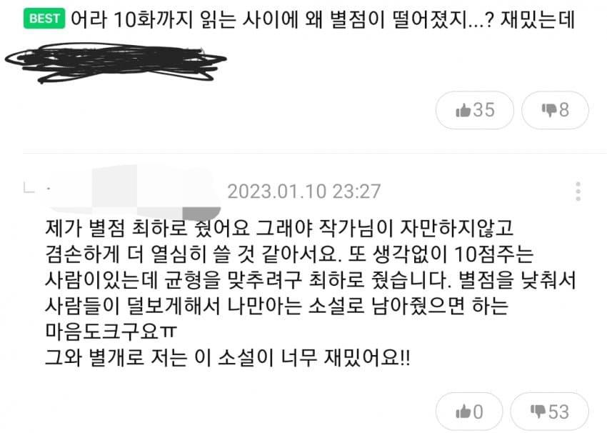 사회성 부족하고 멍청한 애들 특