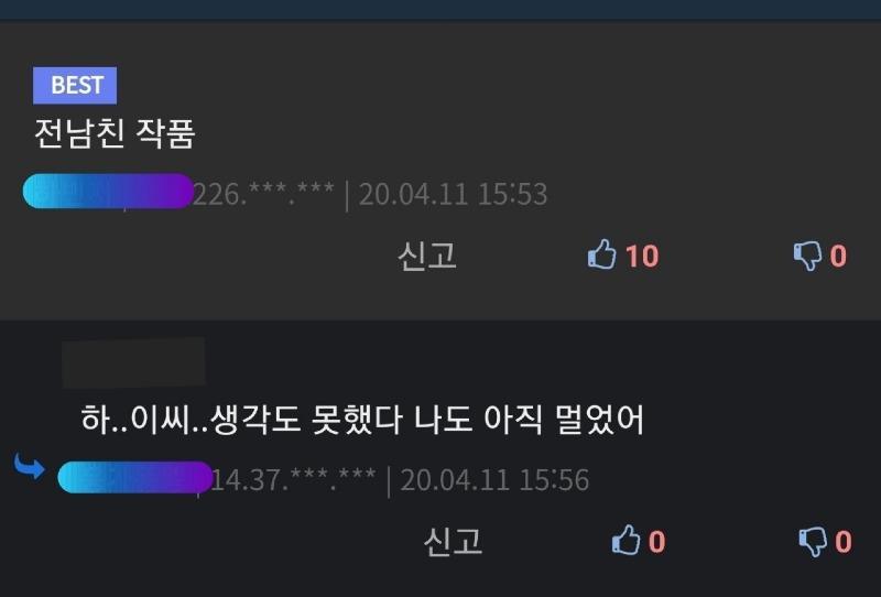 뽀뽀하려는데 여친이 자꾸