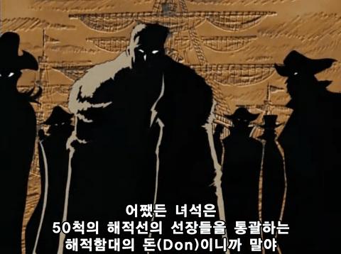 원피스) 경제사황 돈 클리크