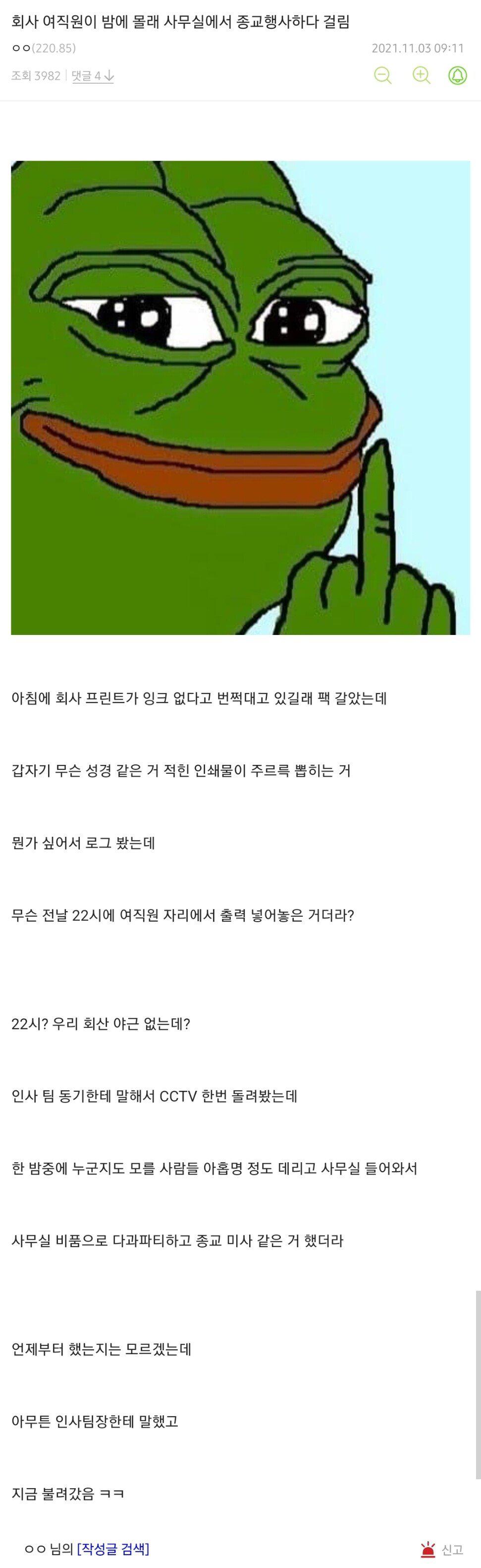 디씨 좆소갤러리 모음