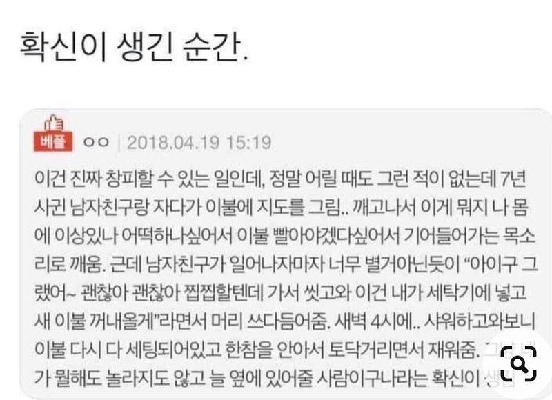 놓치면 안되는 남자 유형