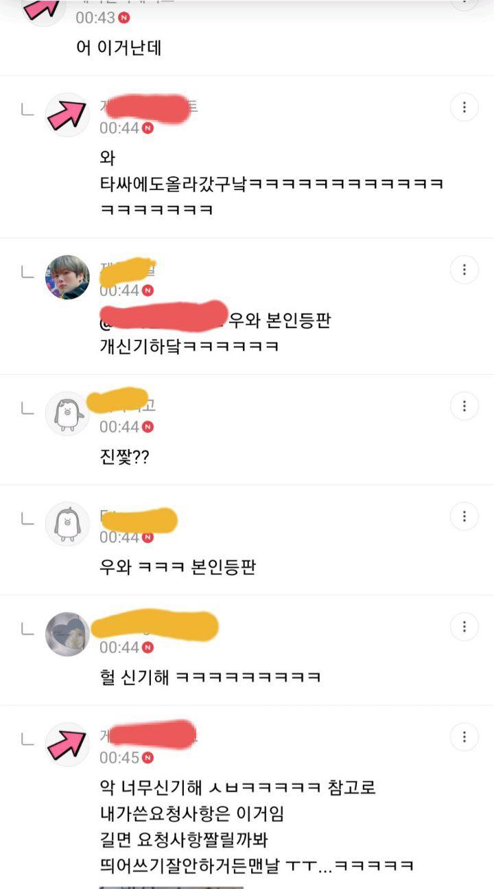 배민리뷰 장사할 줄 아는 사장님