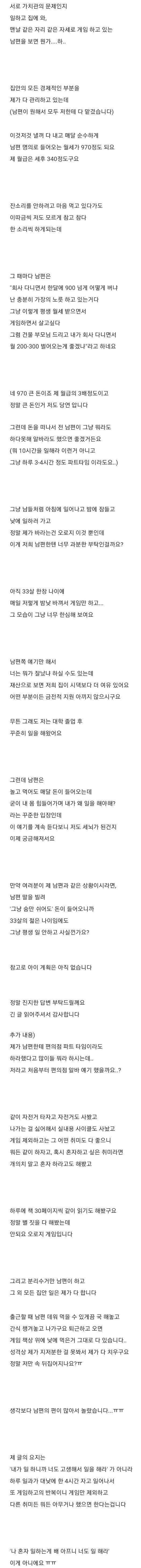 배부른 여자