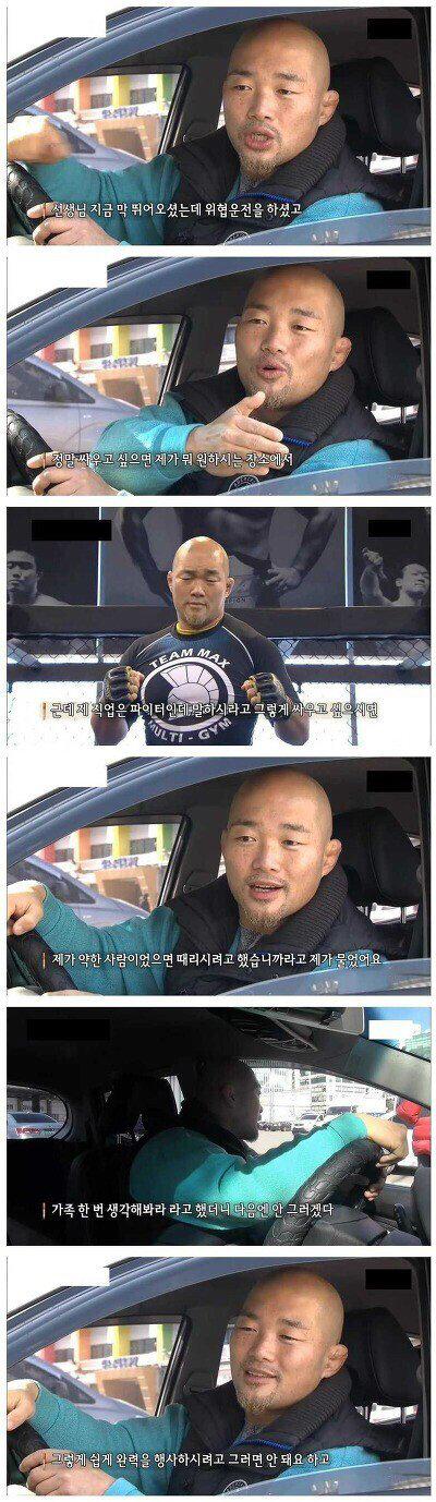 경차라고 무시하고 보복운전한 자의 최후.jpg