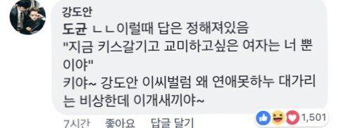 여친이 자긴 몇번째 여친이냐고 물어 볼 때 정석 대답