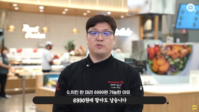 당당치킨 마진이 남는 이유