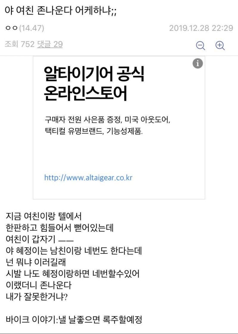 여자들이 대놓고 좋아하는것